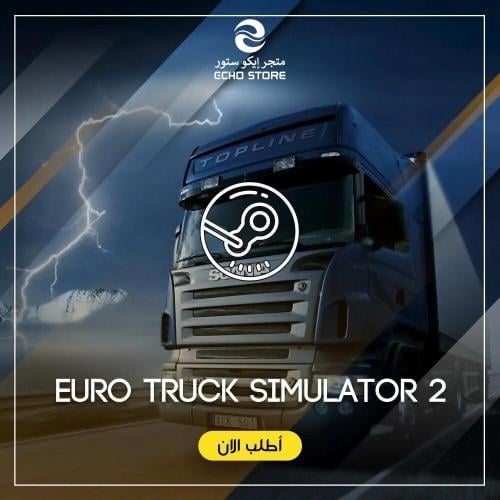 لعبة Euro Truck Simulator 2