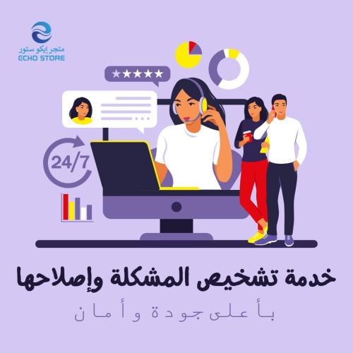 خدمة تثبيت التطبيقات والالعاب