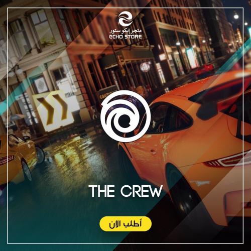لعبة The Crew