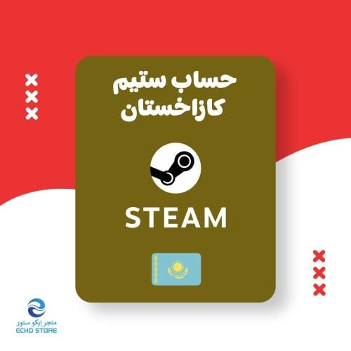 حساب ستيم ( منطقة كازاخستان ) | (Steam (Kazakhstan...