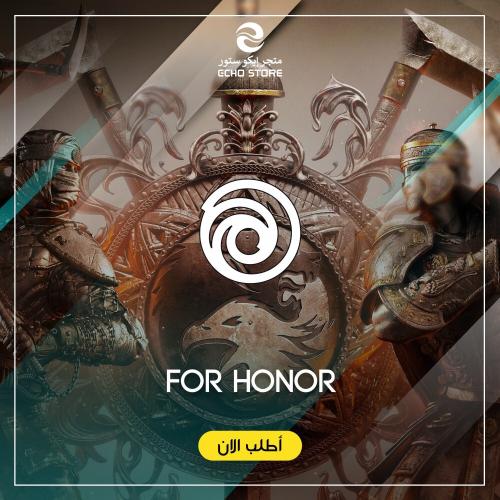 لعبة For Honor