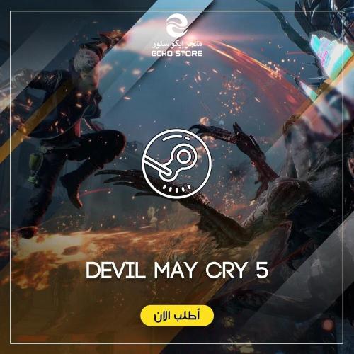 لعبة Devil May Cry 5