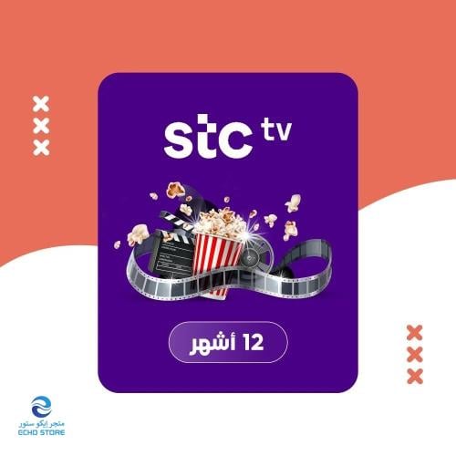 اشتراك STC TV بريميوم - حساب كامل