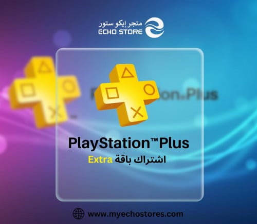 حساب بلس شهر | اكسترا