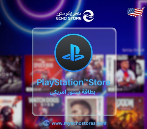 بطاقة بلايستيشن 10$ امريكي