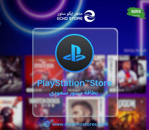 بطاقة بلايستيشن 5$ سعودي