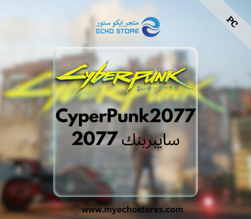 سايبربنك 2077