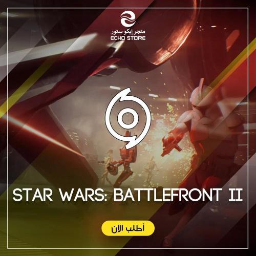 لعبة Star Wars: Battlefront 2