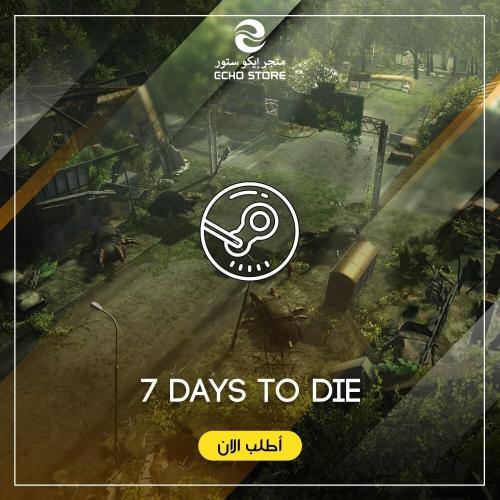لعبة 7 Days to Die