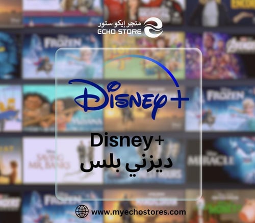 اشتراك دزني بلس (سنة) | Disney Plus Subscription (...