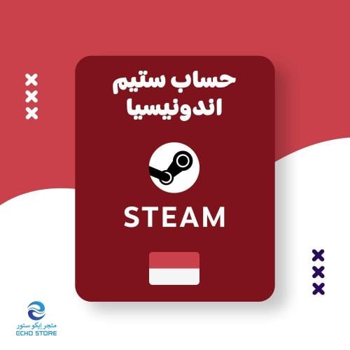حساب ستيم ( منطقة اندونيسيا ) | (Steam (Indonesia...