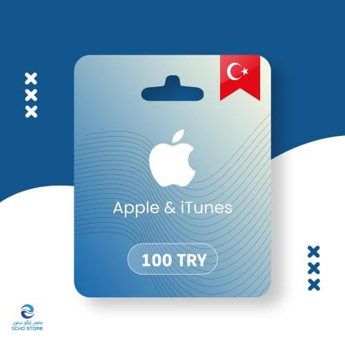 بطاقة ابل & ايتونز 100 ليرا - للحساب تركيا