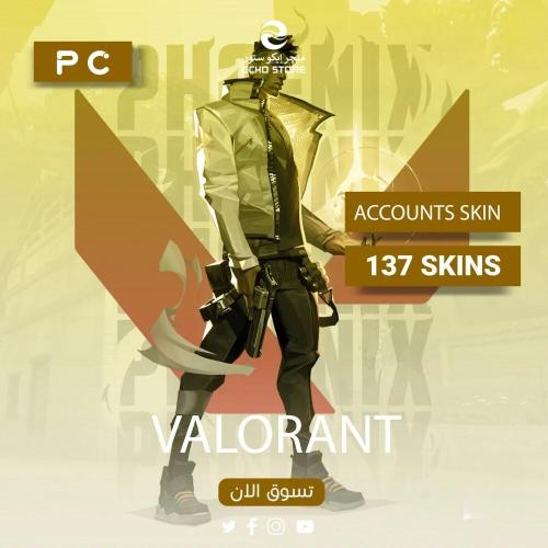 حساب فالورنت 137 سكن