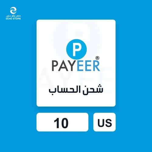 شحن رصيد بايير 10 دولار - Payeer 10$