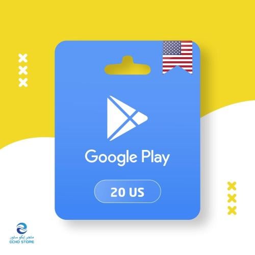 بطاقة جوجل بلاي 20$ امريكي