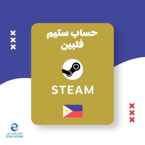 حساب ستيم ( منطقة فلبين ) | (Steam (Philippines Re...