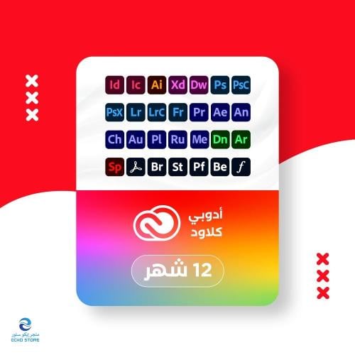 اشتراك أدوبي كلاود 12 أشهر | Adobe Creative Cloud