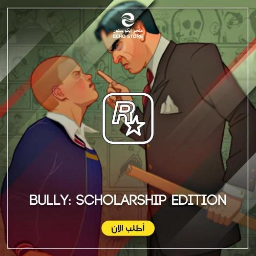 لعبة Bully: Scholarship Edition - شغب في مدارس لند...