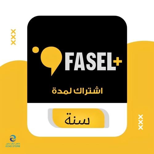 اشتراك فاصل اعلاني بلس ( شاشة خاصة بك ) | Fasel Pl...
