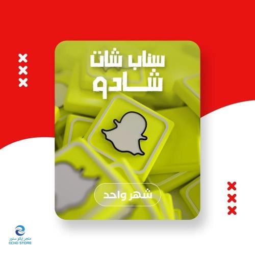 سناب بلس فالكون