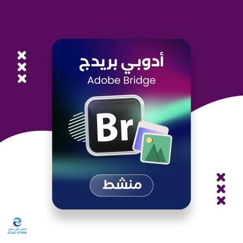 أدوبي بريدج | Adobe Bridge