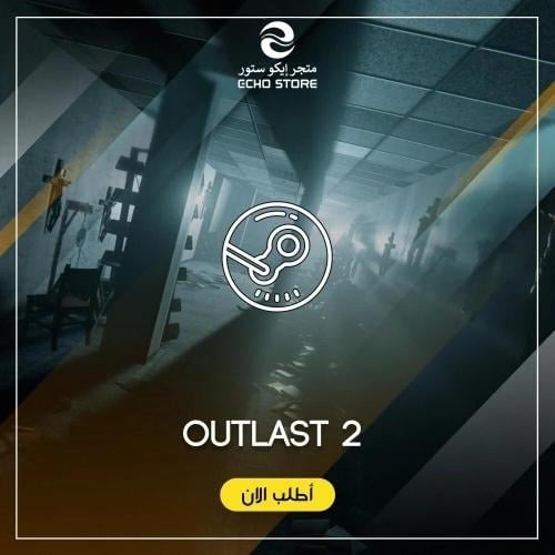 لعبة Outlast 2
