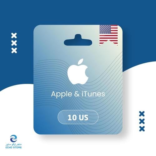 بطاقة ابل & ايتونز $10 - للحساب الامريكي