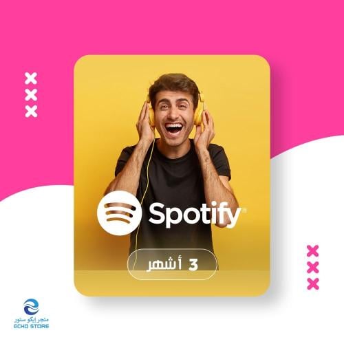 اشتراك سبوتيفاي 3 أشهر | Spotify Premium