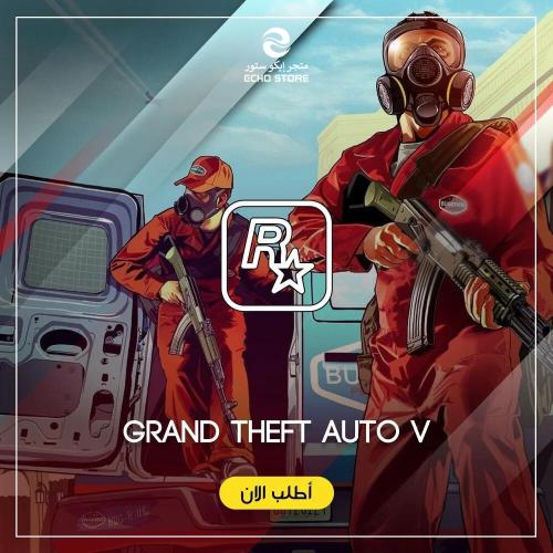 حساب لعبة قراند 5 لمنصة البي سي | Grand Theft Auto...