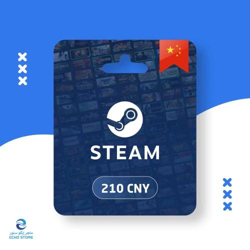 بطاقة ستيم صيني 210 | Steam gift cards CNY