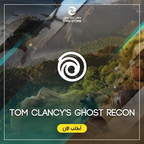 لعبة Tom Clancy's Ghost Recon: Wildlands