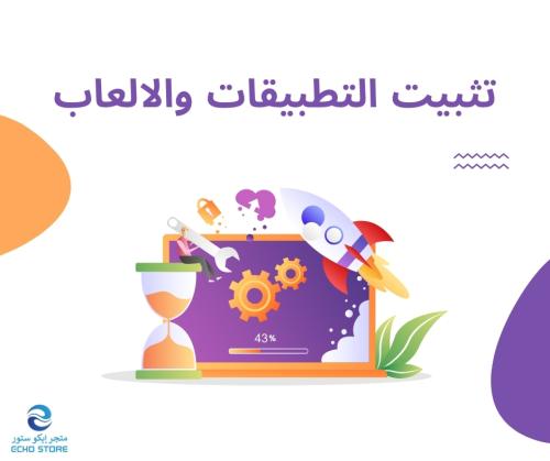 خدمة تشخيص المشكلة وإصلاحها