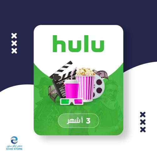 Hulu | هولو (3 اشهر)