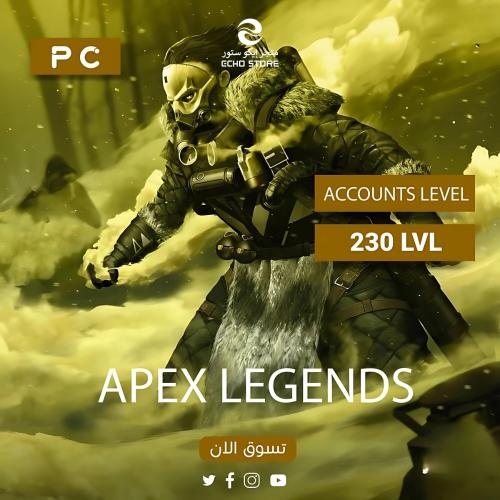 حساب ايبكس ليجند لفل 230