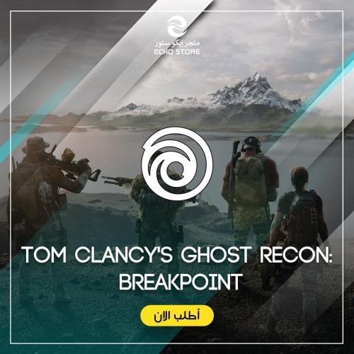 لعبة Tom Clancy's Ghost Recon: Breakpoint