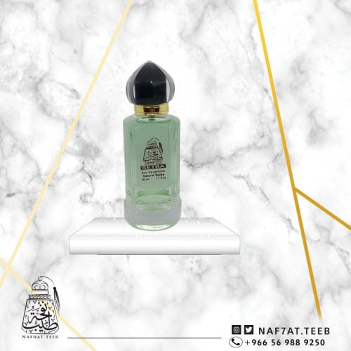 عطر (SETRA) التيفاني 50ملل