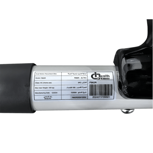 هلثكير كارديو دراجة تمارين راقدة مزدوجة الحركة - F...