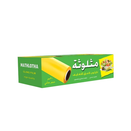 نايلون تغليف مثلوثة 30 سم × 200 م