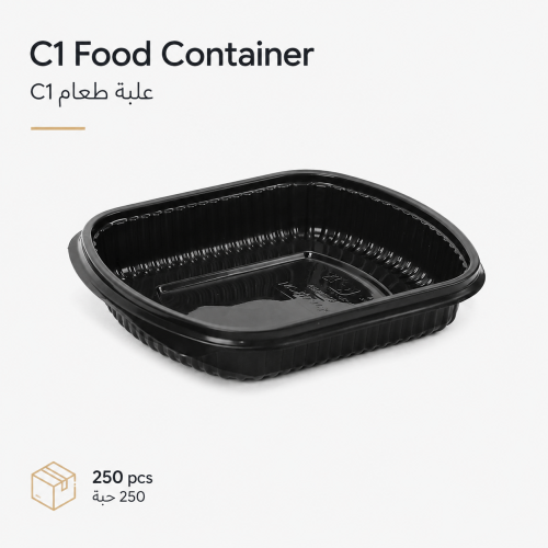علب طعام C1 بلاستيكية سوداء (250 حبة)