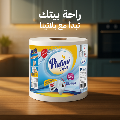 ماكسي رول بلاتينا 300 م - 1 رول