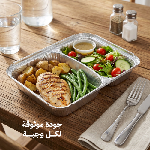 طبق ألمنيوم مستطيل مقسّم 4005