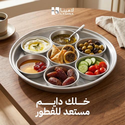 طقم صينية فطور مكون من 7 قطع