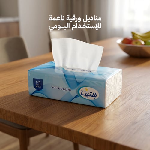 مناديل بلاتينا 175 منديل مفرد - 100 عبوة