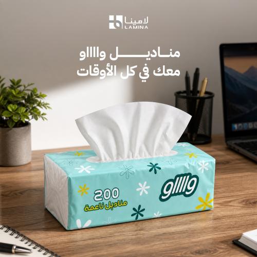 مناديل واو 200 – 10 علب ناعمة وقوية