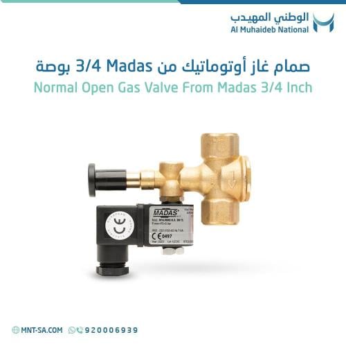 صمام غاز مفتوح دائما 3/4 بوصة