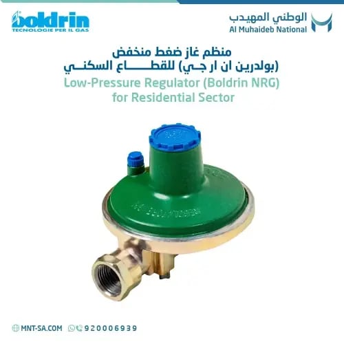Low-Pressure Regulator (Boldrin NRG) For Residential Sector