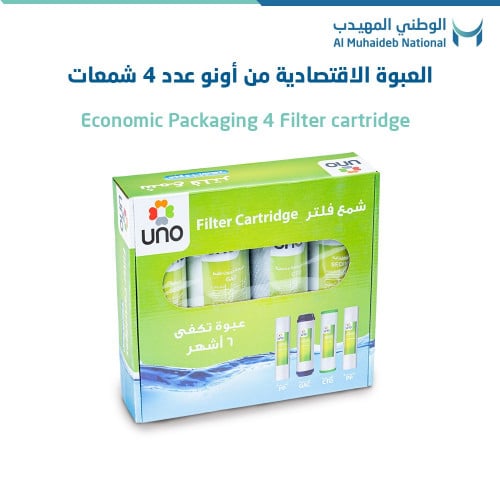 العبوة الاقتصادية من أونو عدد 4 شمعات (فلاتر)
