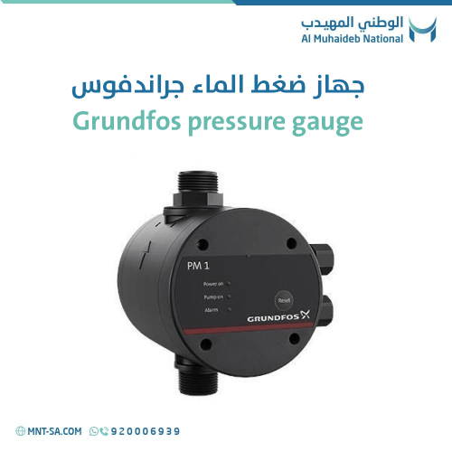 جهاز ضغط جراندفوس بضغط 2.2 بار PM1-22