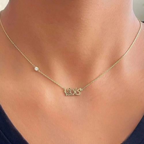 سلسال بالاسم الناعم والزركون