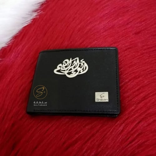 بوك رجالي بالاسم - متجر سلطانة